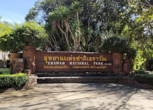 Erawan waterfalls - Erawan national park