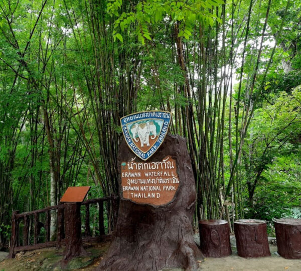 Erawan Waterfalls