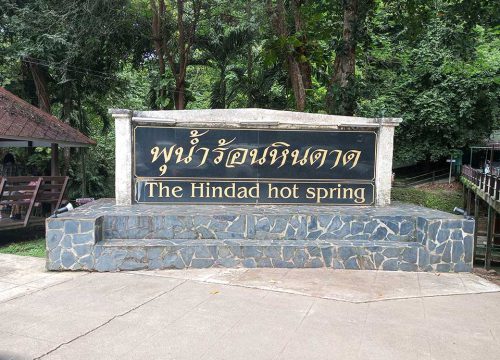 Hindad Hot Spring – Natural Hot Spring in Kanchanaburi