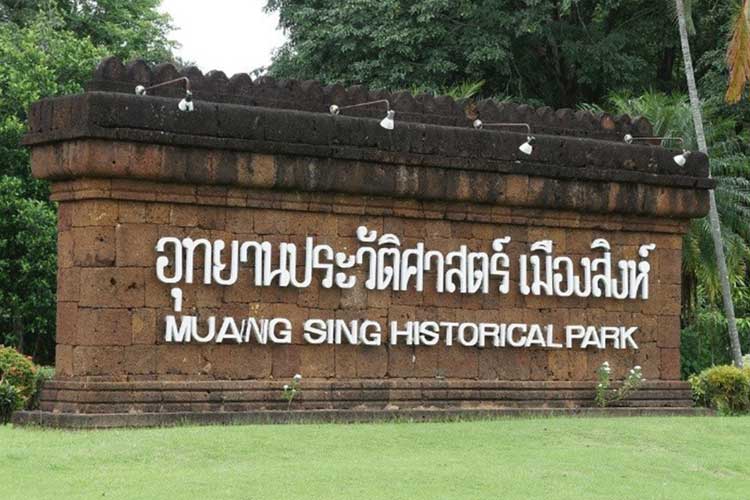Mueang Sing Historical Park